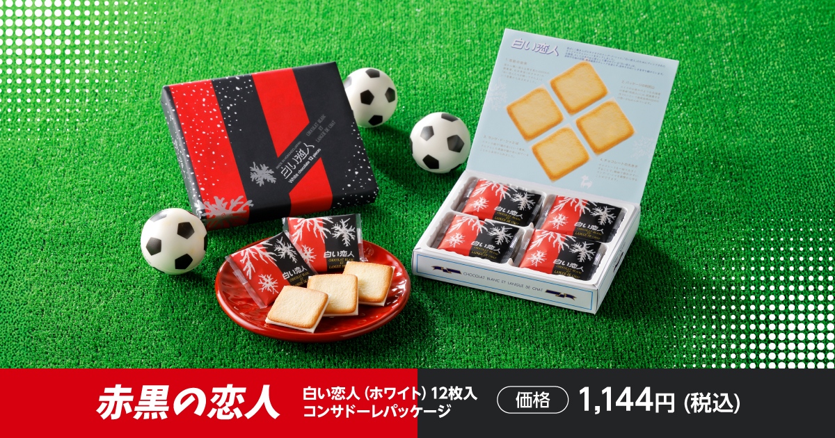 北海道コンサドーレ札幌 クラブ創設30周年 | 北海道コンサドーレ札幌