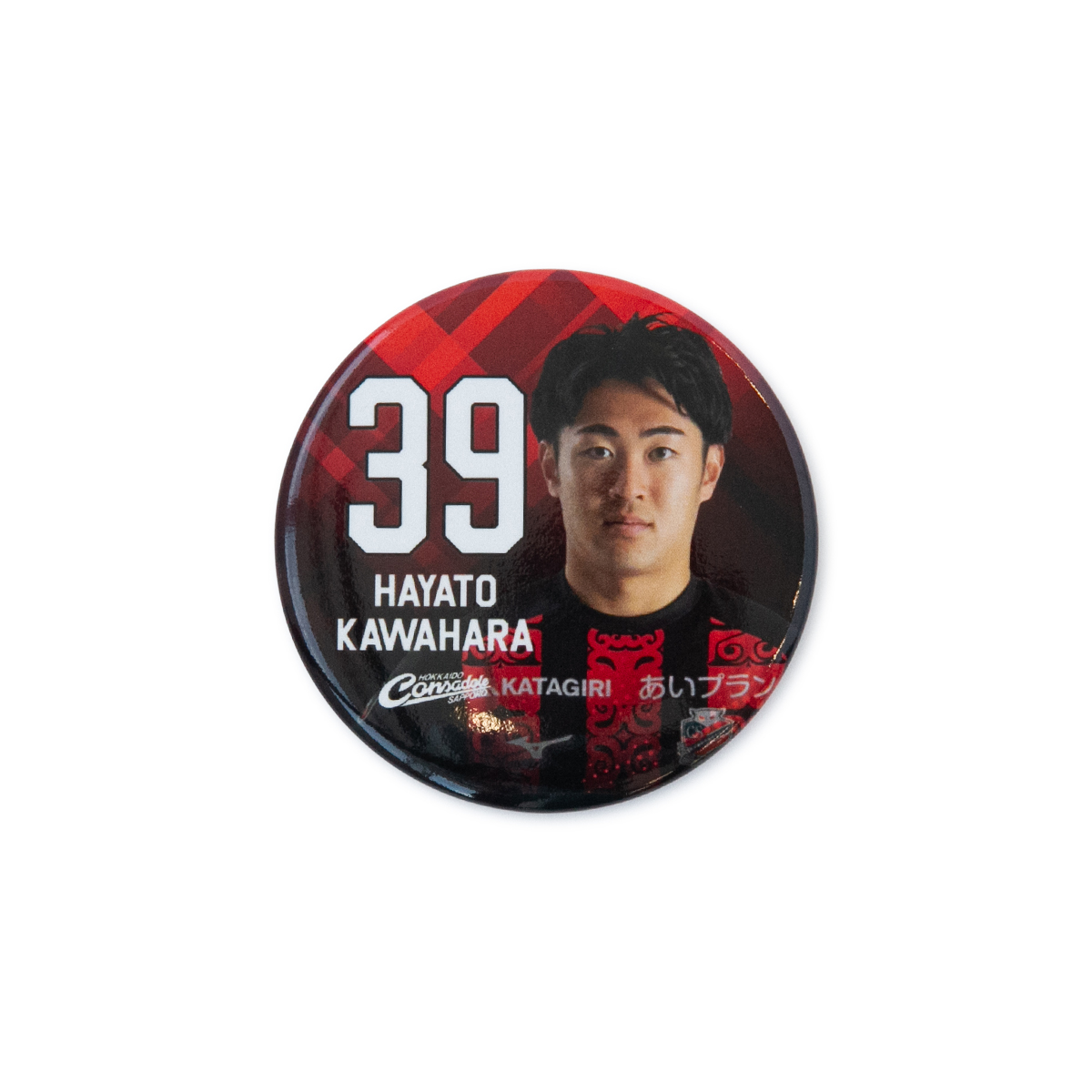 【超レア】北海道コンサドーレ札幌150周年ジャージ【タグ付き】 オフィシャルグッズ】5月20日発売☆新商品紹介☆ | 北海道コンサドーレ