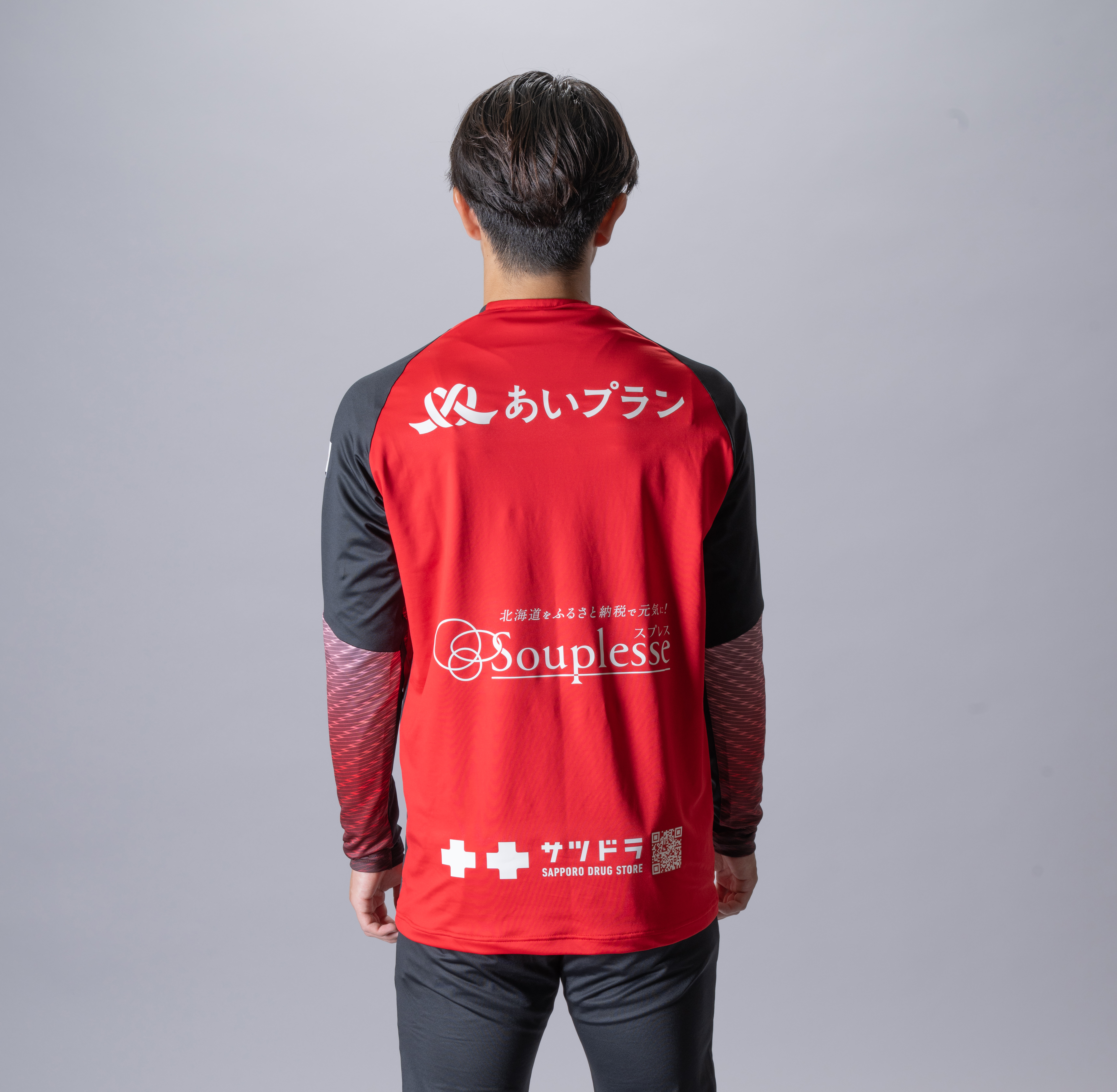 株式会社サッポロドラッグストアー」様 2026/27シーズン 明治安田J2