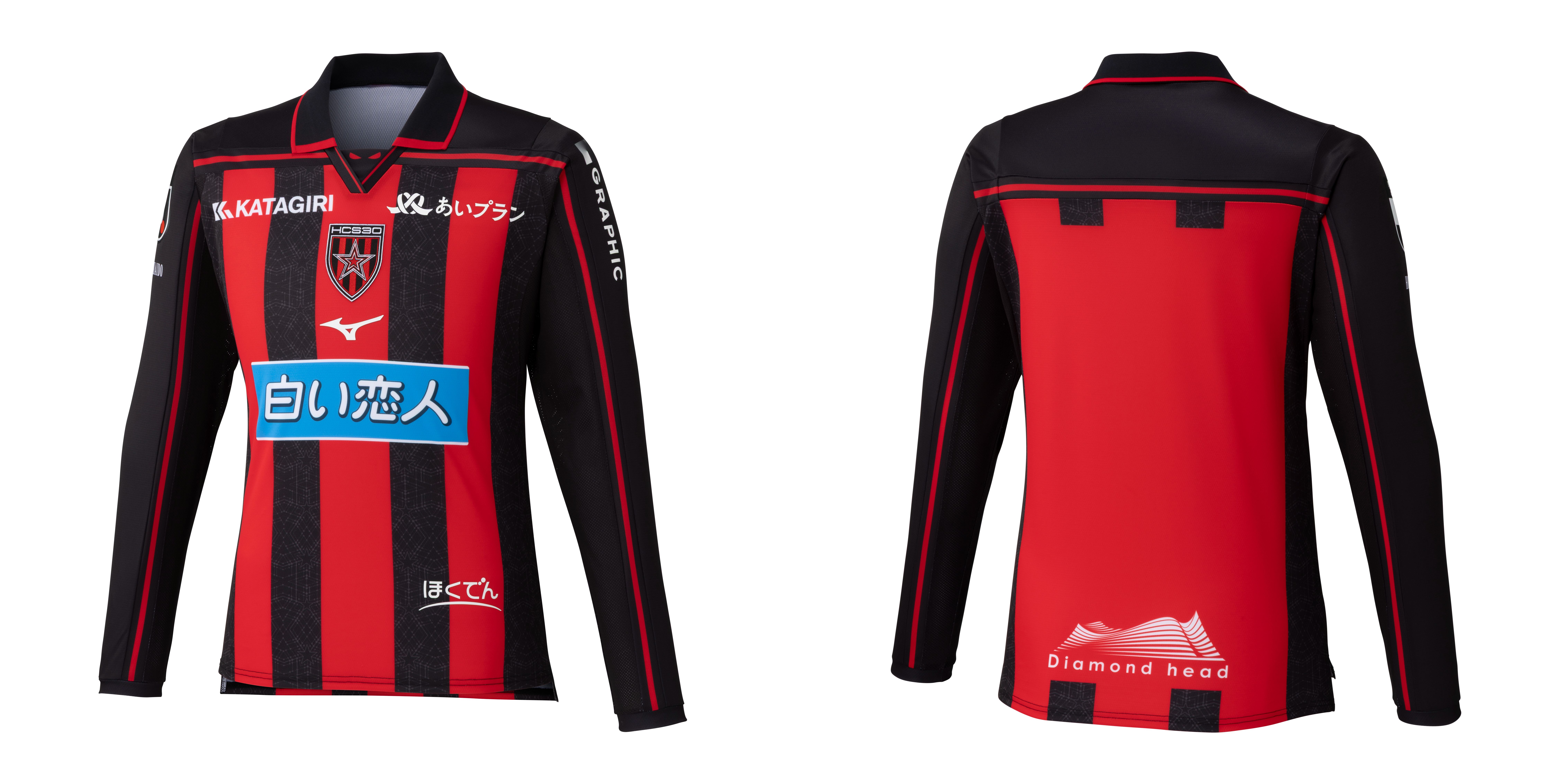 2026/27シーズン ユニフォーム全デザイン発表！ | 北海道コンサドーレ