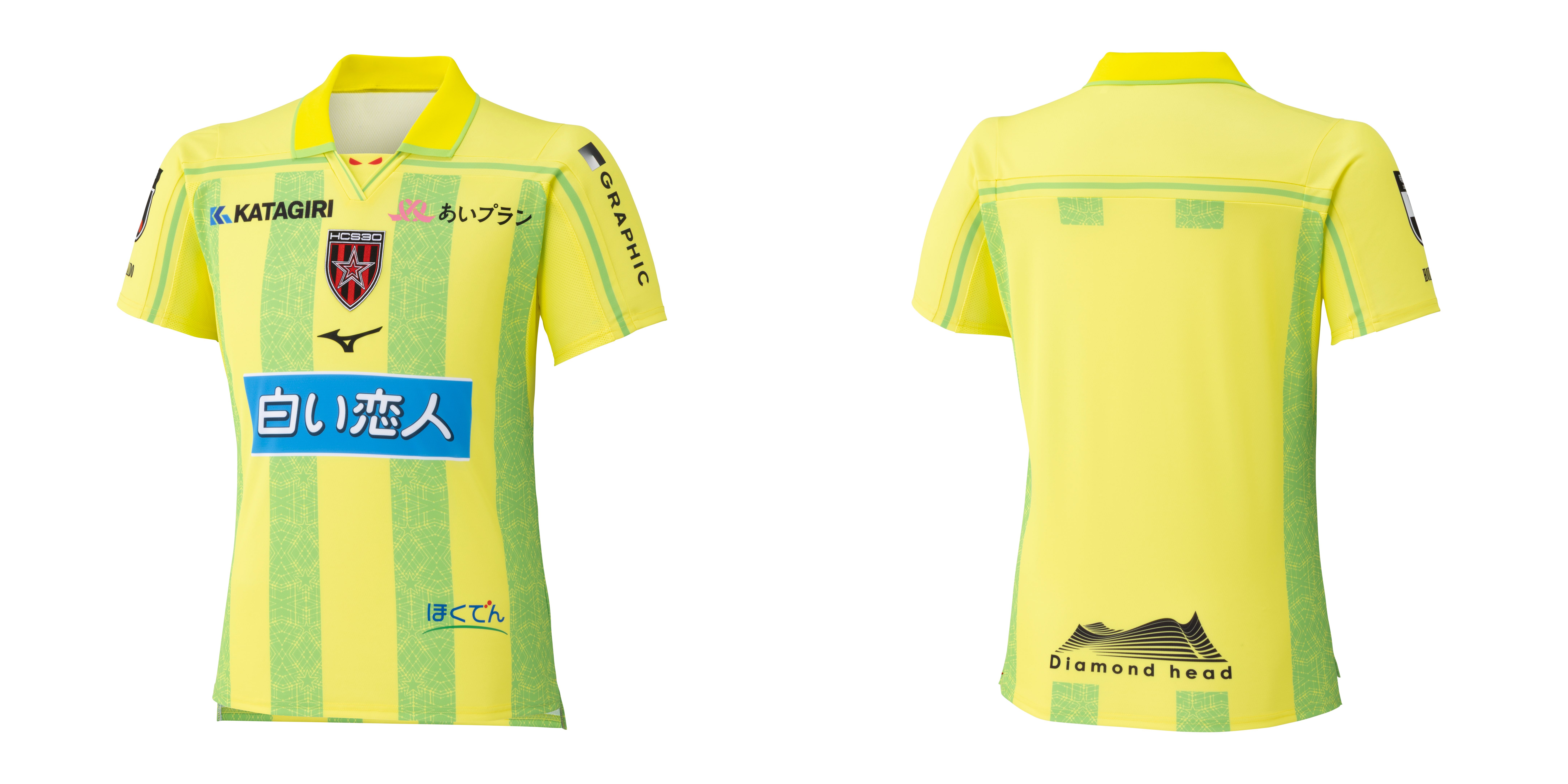 2026シーズン北海道コンサドーレ札幌直筆サイン入りホームユニフォーム　Lサイズ 2026/27シーズン ユニフォーム全デザイン発表！ | 北海道コンサドーレ