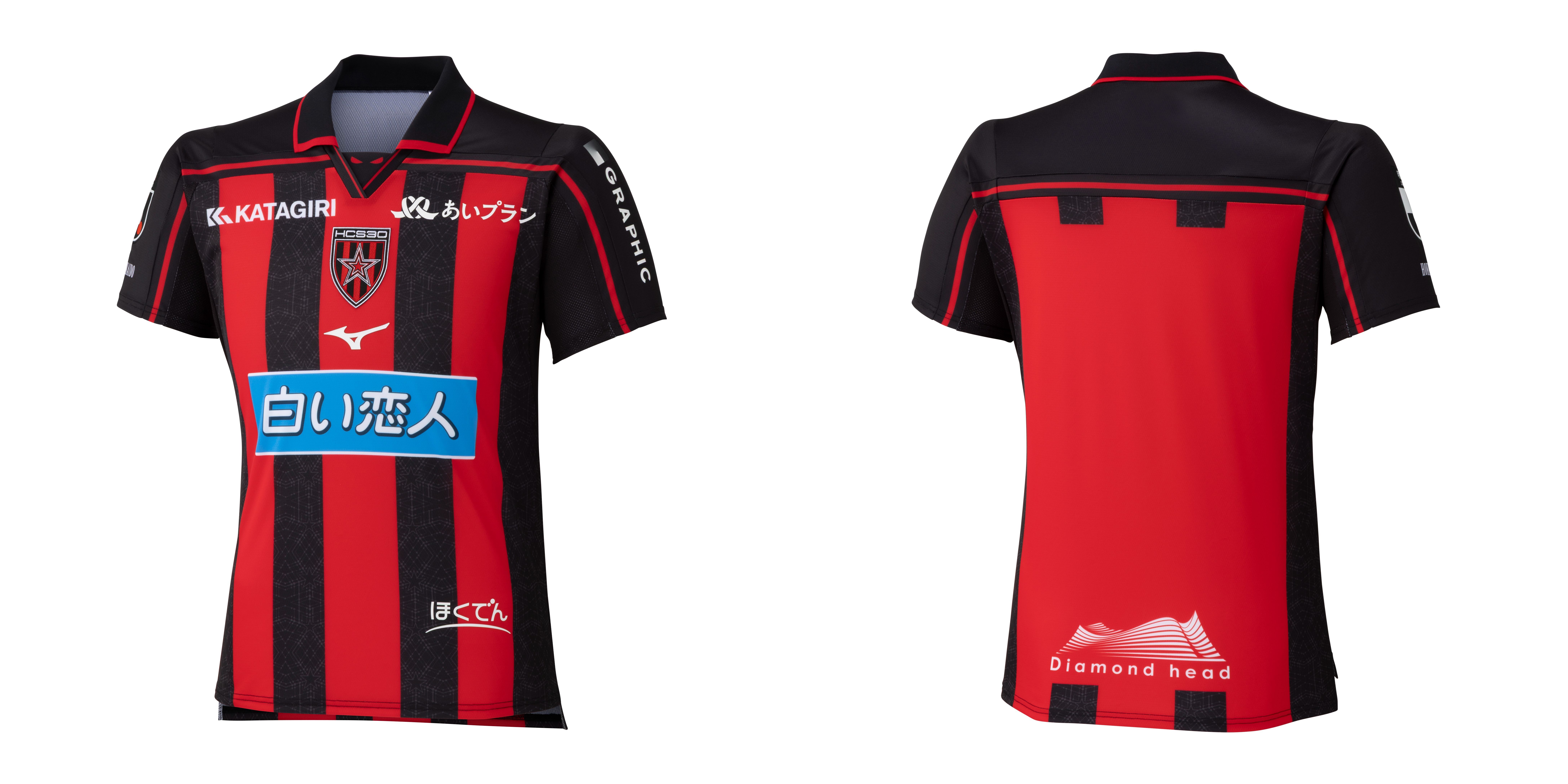 2026/27シーズン ユニフォーム全デザイン発表！ | 北海道コンサドーレ