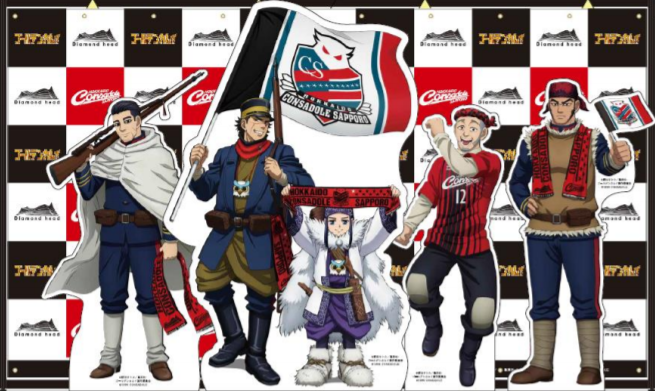 7月22日(日)ジュビロ磐田戦は TVアニメ「ゴールデンカムイ