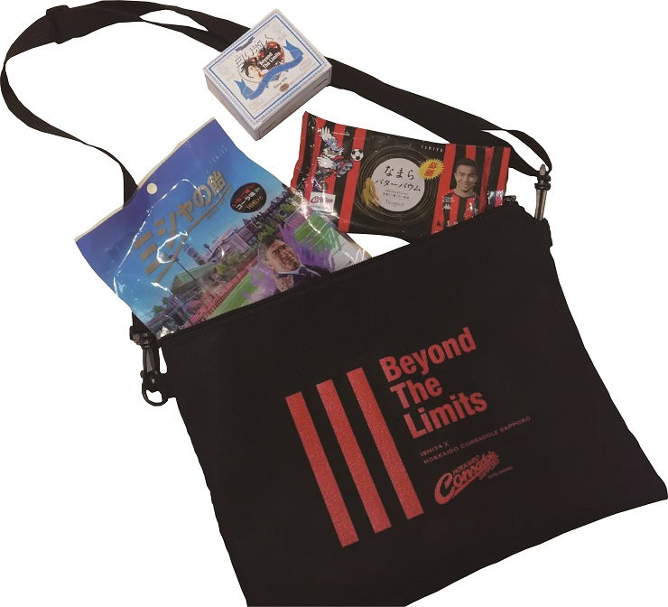 コンサドーレ スペシャルサンクスセット販売！ | 北海道コンサドーレ