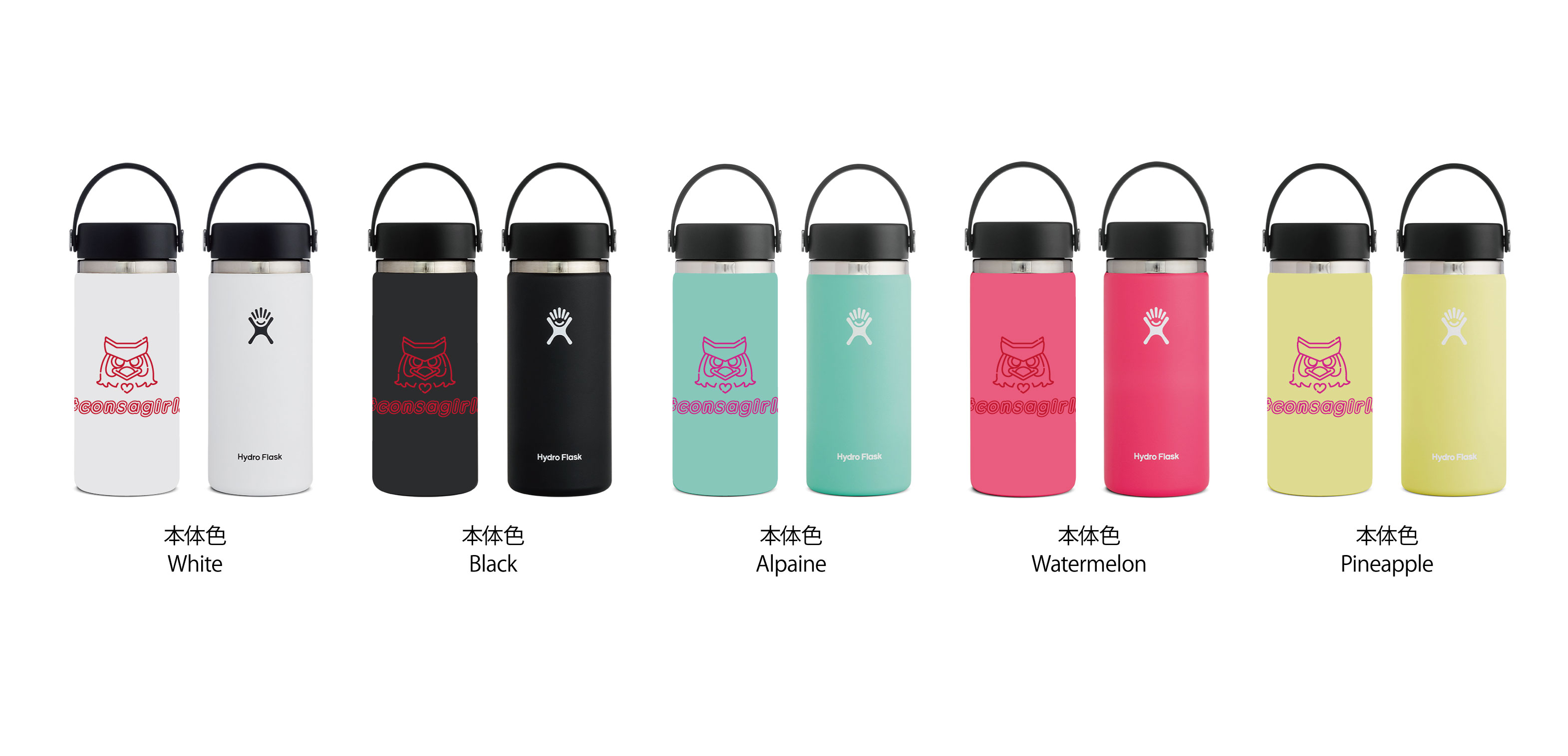 オフィシャルグッズ】☆5月26日発売☆新商品のお知らせ☆ | 北海道