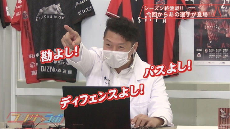 メディア情報 10月24日(日)UHB 「コンサラボ #70」 | 北海道