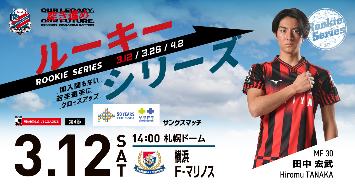 ☆入手困難 クルーズTシャツ投票コンテスト マリモゾロ 北海道 当選品 ☆入手困難 クルーズTシャツ投票コンテスト マリモゾロ 北海道