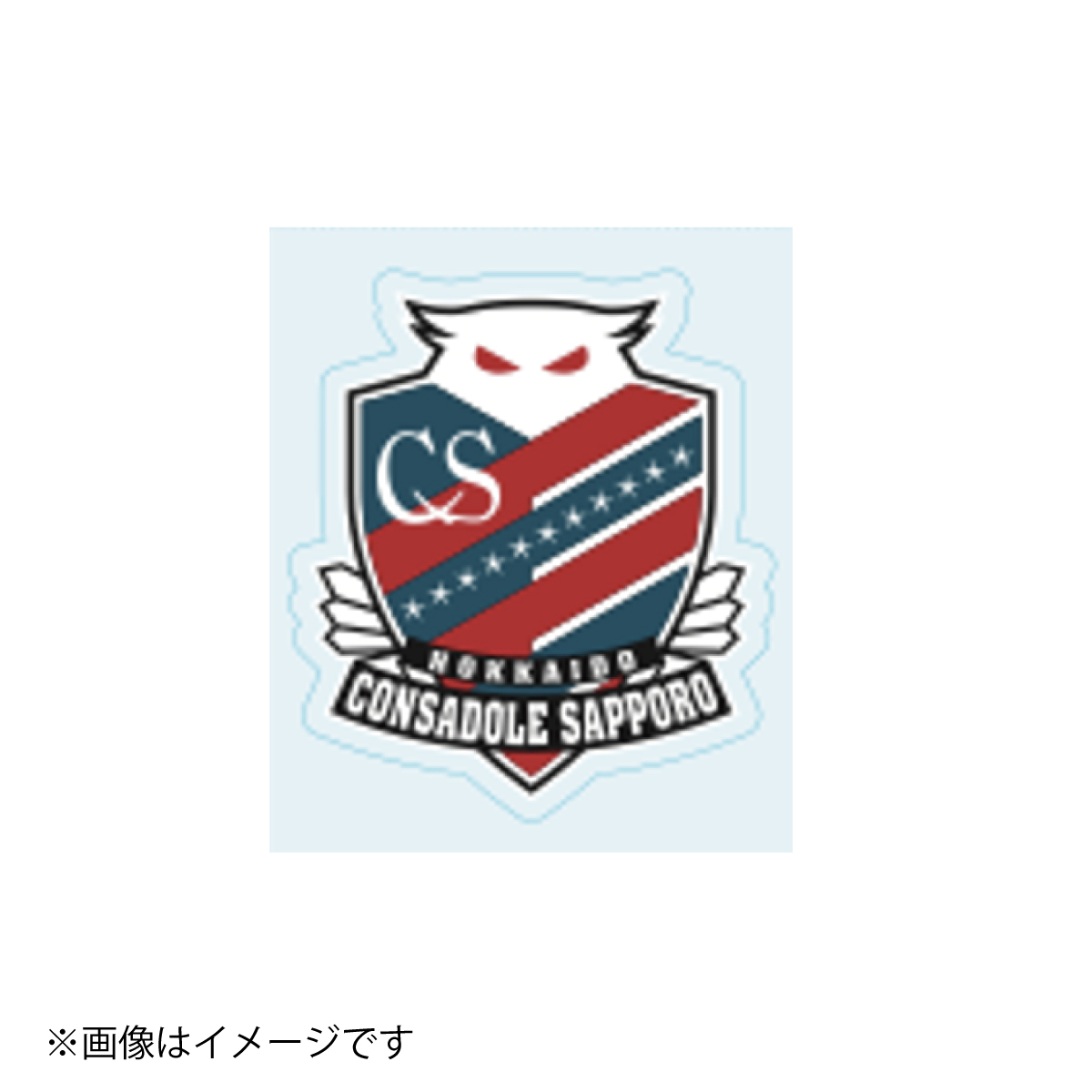 【新品未使用】北海道コンサドーレ札幌 アクリルミラーステッカー 新品未使用】北海道コンサドーレ札幌 アクリルミラーステッカー - メルカリ