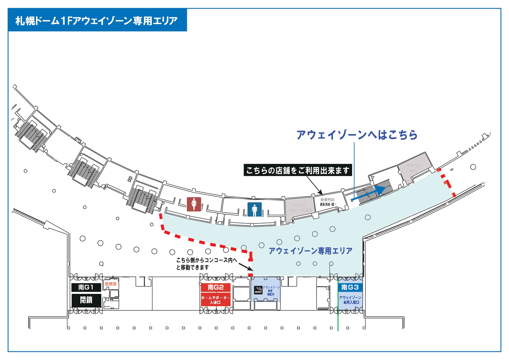 5 25 水 柏戦 ご来場される柏レイソルサポーターの皆様へ 北海道コンサドーレ札幌オフィシャルサイト