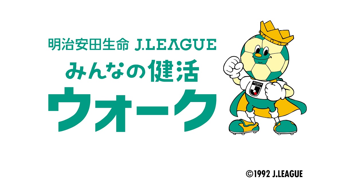 9 2 金 C大阪戦 スタジアムイベントまとめ 北海道コンサドーレ札幌オフィシャルサイト 9 2 金 C大阪戦 スタジアムイベントまとめ 北海道コンサドーレ札幌オフィシャルサイト