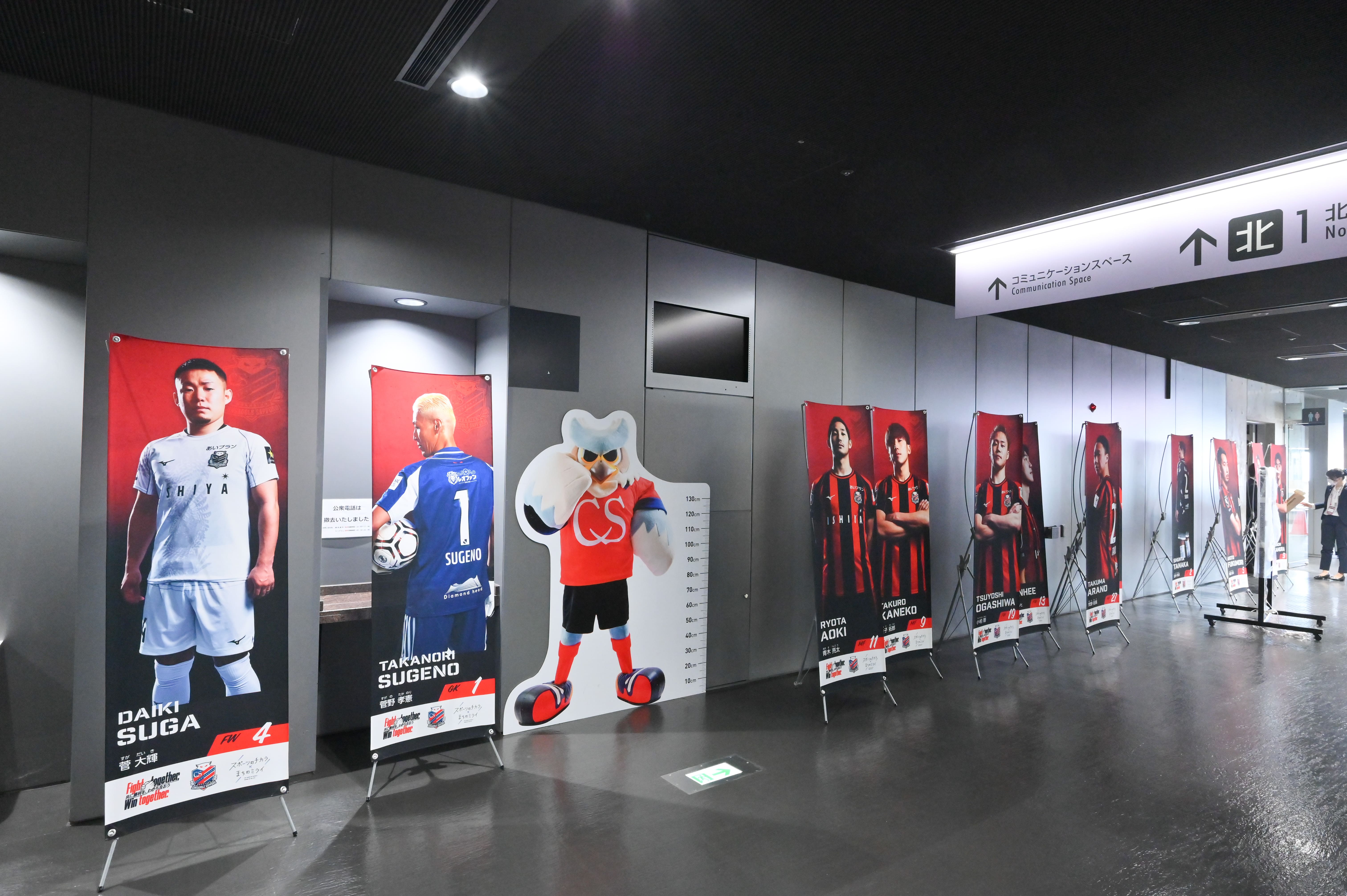 5/24(水) 横浜FM戦：ルヴァンカップグループステージ～ニューヒーロー