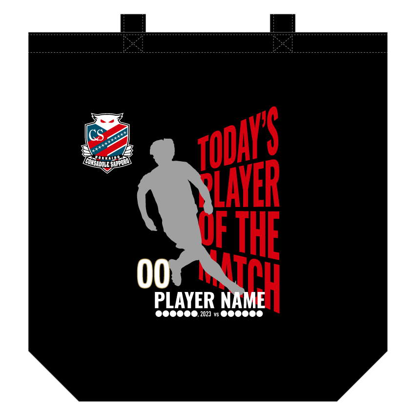 3/12(日)横浜FM戦：『今日のヒーローグッズ』発売のお知らせ