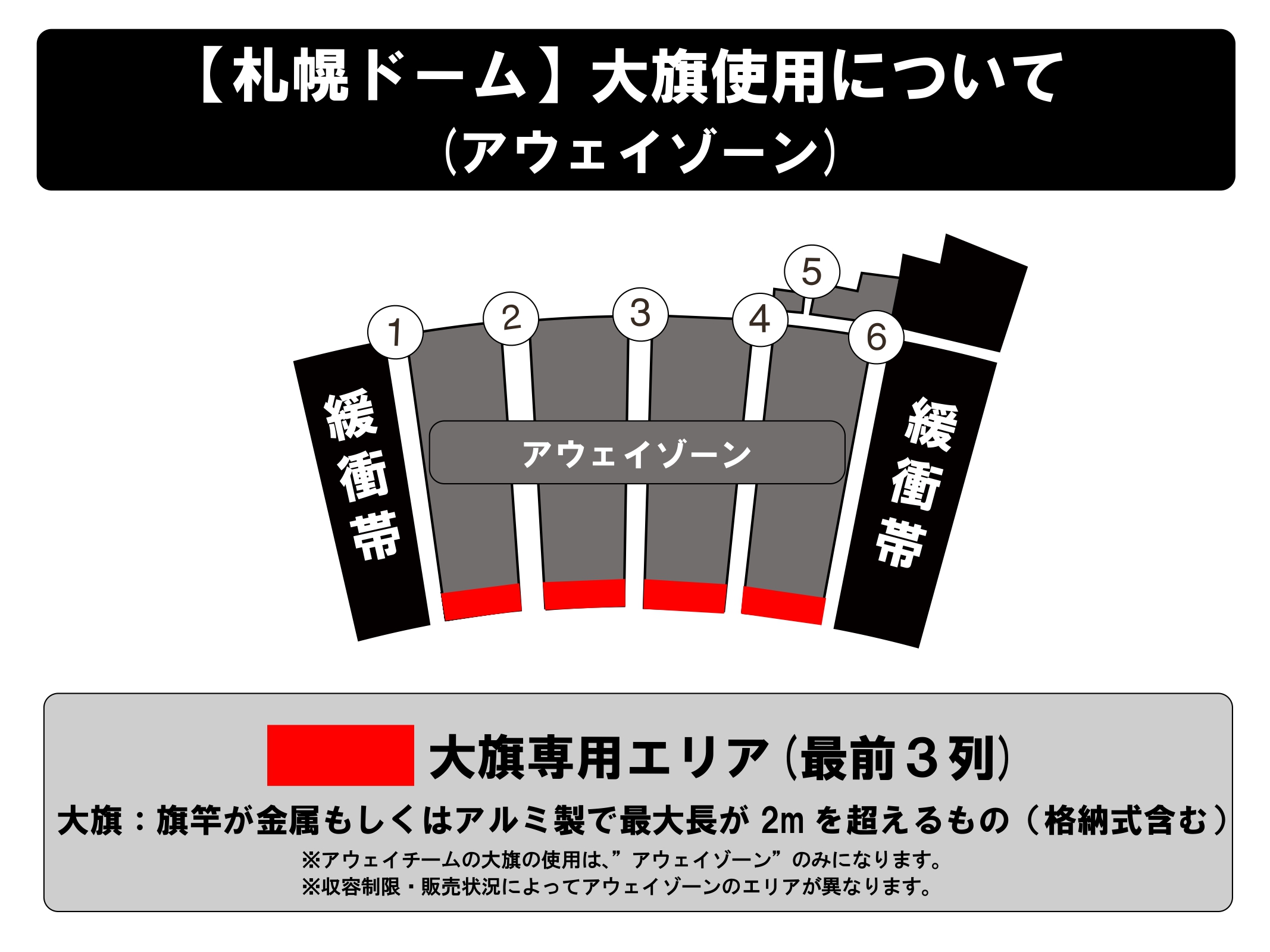 柏レイソル　北海道コンサドーレ札幌　チケット 北海道コンサドーレ札幌 12/8(日) 柏レイソル戦 チケット2枚