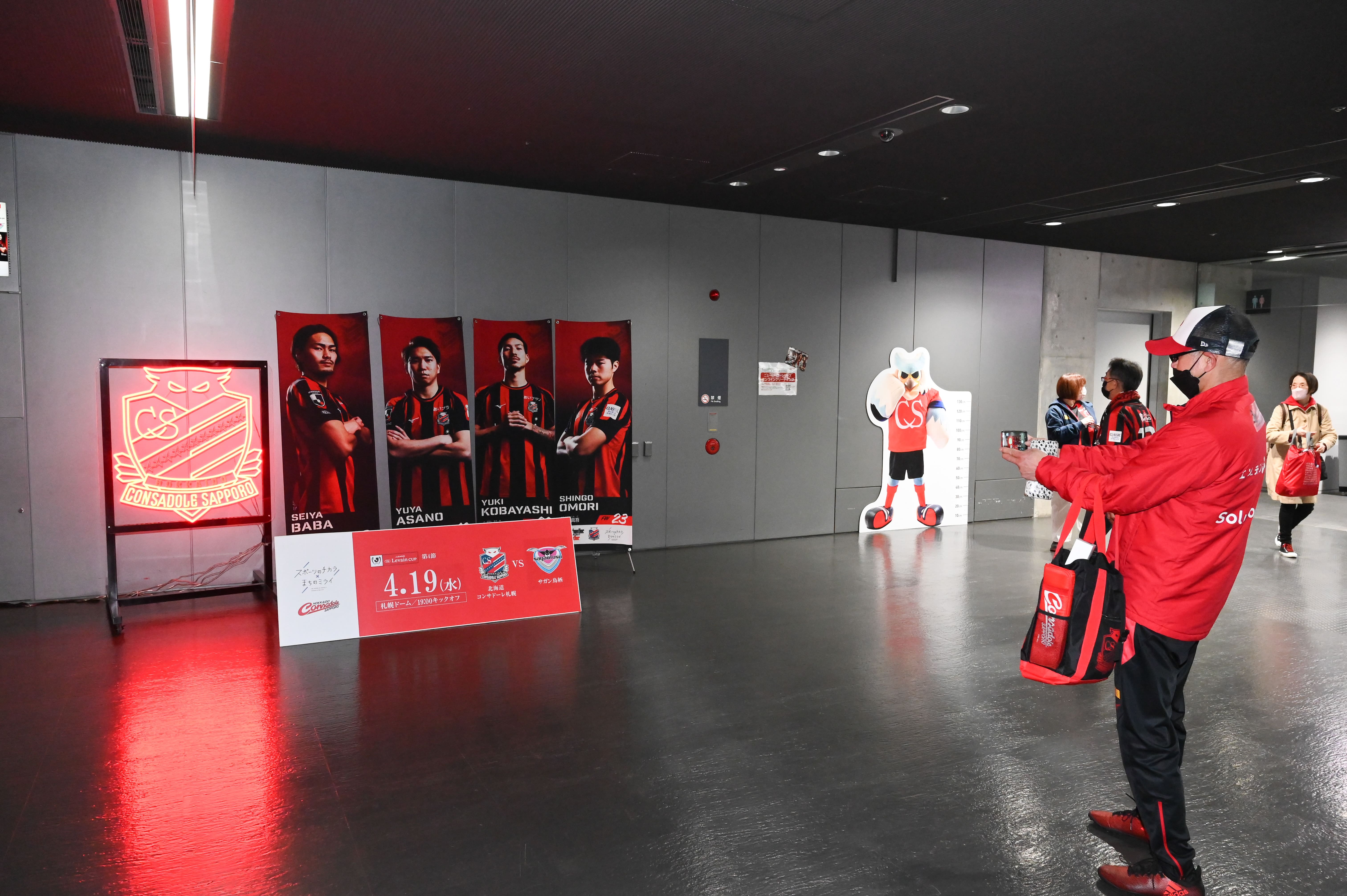 5/24(水) 横浜FM戦：ルヴァンカップグループステージ～ニューヒーロー