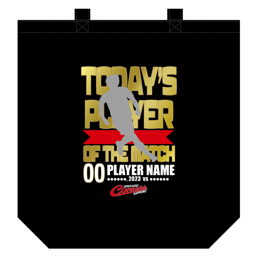 5/19(金)京都戦：『今日のヒーローグッズ』発売のお知らせ