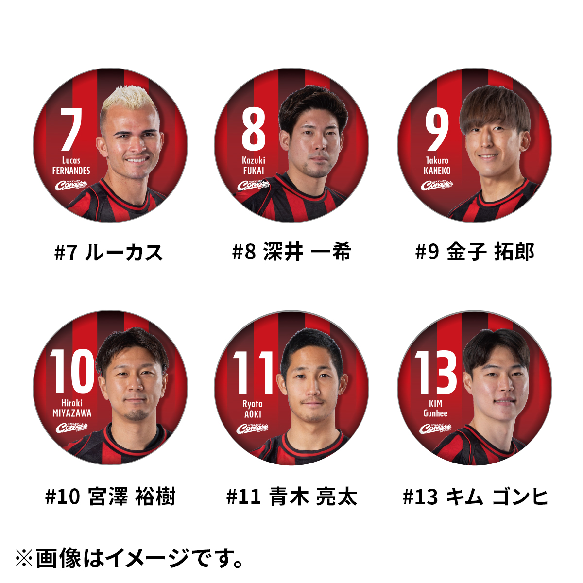 レア]鹿島アントラーズ歴代ユニピンバッジ