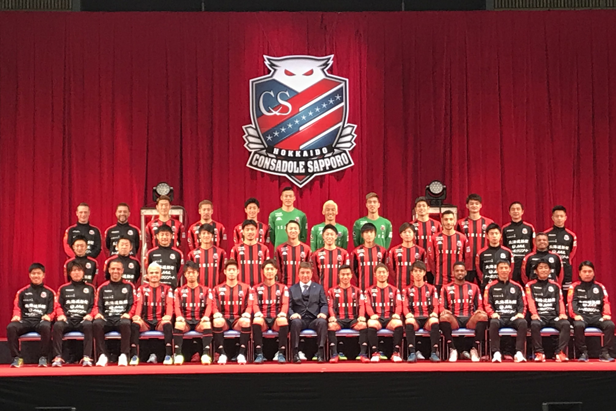 2020北海道コンサドーレ札幌 選手・チームスタッフ決定のお知らせ