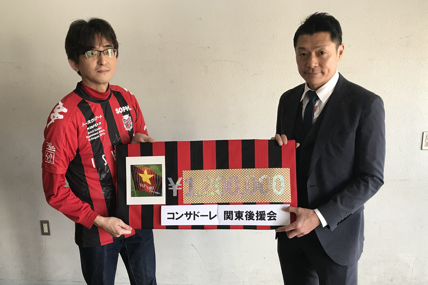 ニュース 北海道コンサドーレ札幌オフィシャルサイト