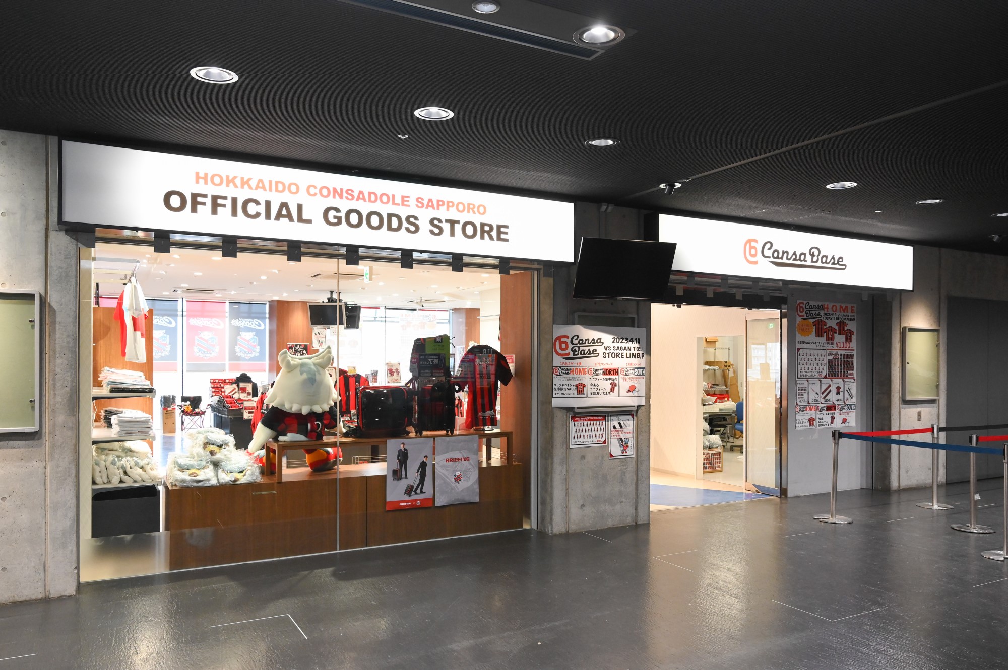 オフィシャルグッズ】☆8月9日発売☆新商品のお知らせ☆ | 北海道