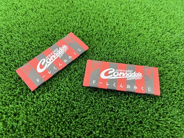 4/3(水) 名古屋戦：イベント情報まとめ | 北海道コンサドーレ札幌