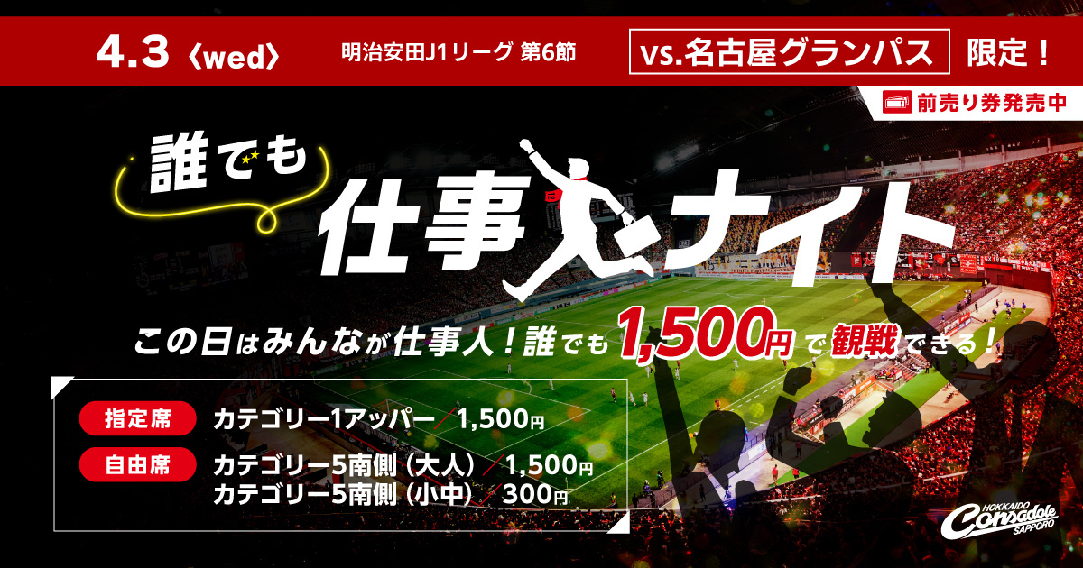 オーナーズリーグ キャンペーン他 今週末は.ᐟ.ᐟ.ᐟ SUPER GT Rd.7 オートポリス🏁 #SUPERGT2025