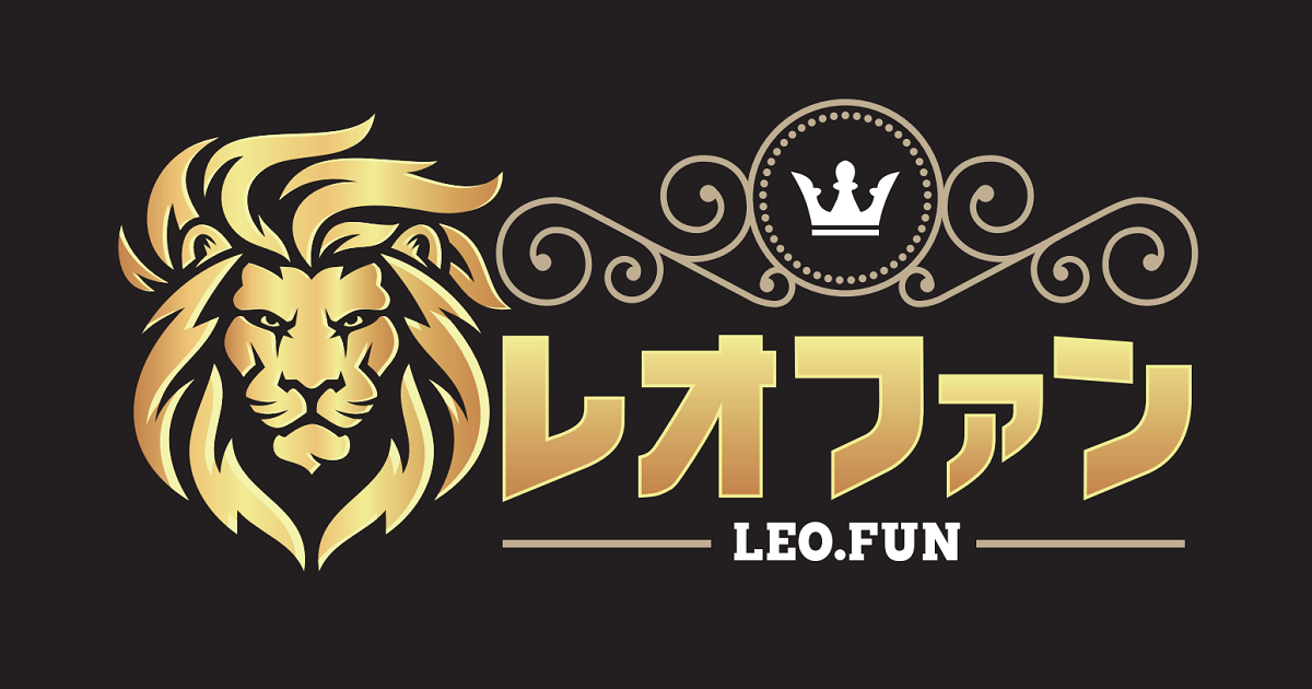 12/8(日)柏戦：【レオファン リミテッド】レオファンアプリ