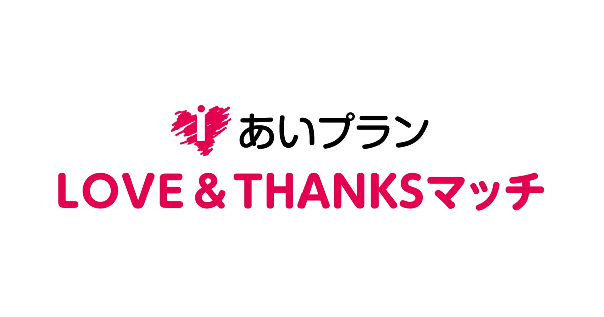 愛と共鳴エンタメ　直筆ロゴ 愛と共鳴エンタメ直筆ロゴ