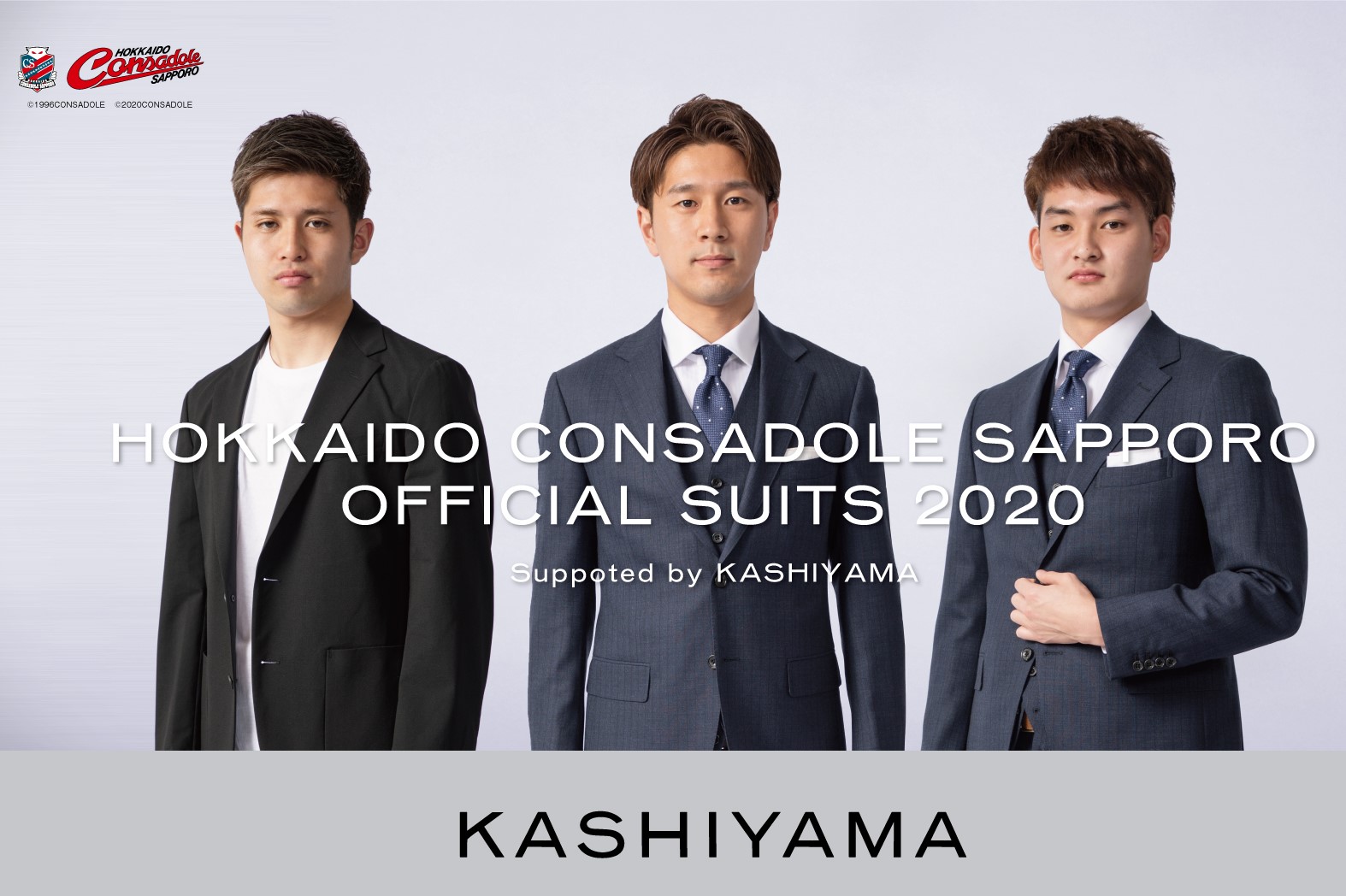 株式会社オンワードパーソナルスタイル」様 2020シーズンオフィシャル