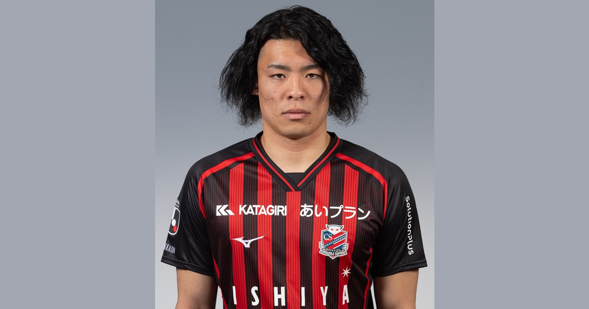 家泉 怜依 選手 負傷のお知らせ | 北海道コンサドーレ札幌オフィシャル