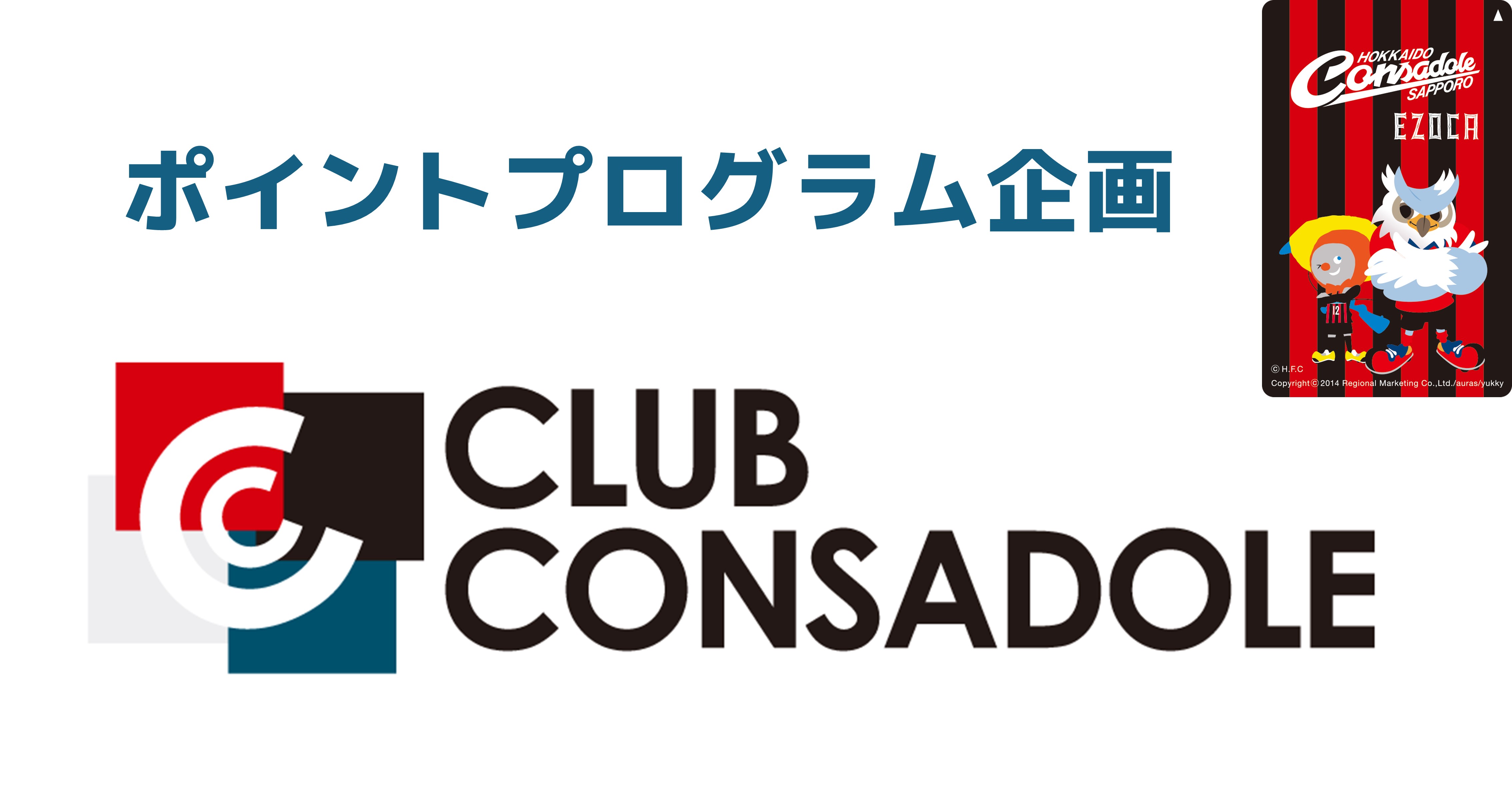 cacao 全日本コントファンクラブ まとめ売り FANY Crowdfunding - cacao、初の単独DVD発売を盛り上げたい