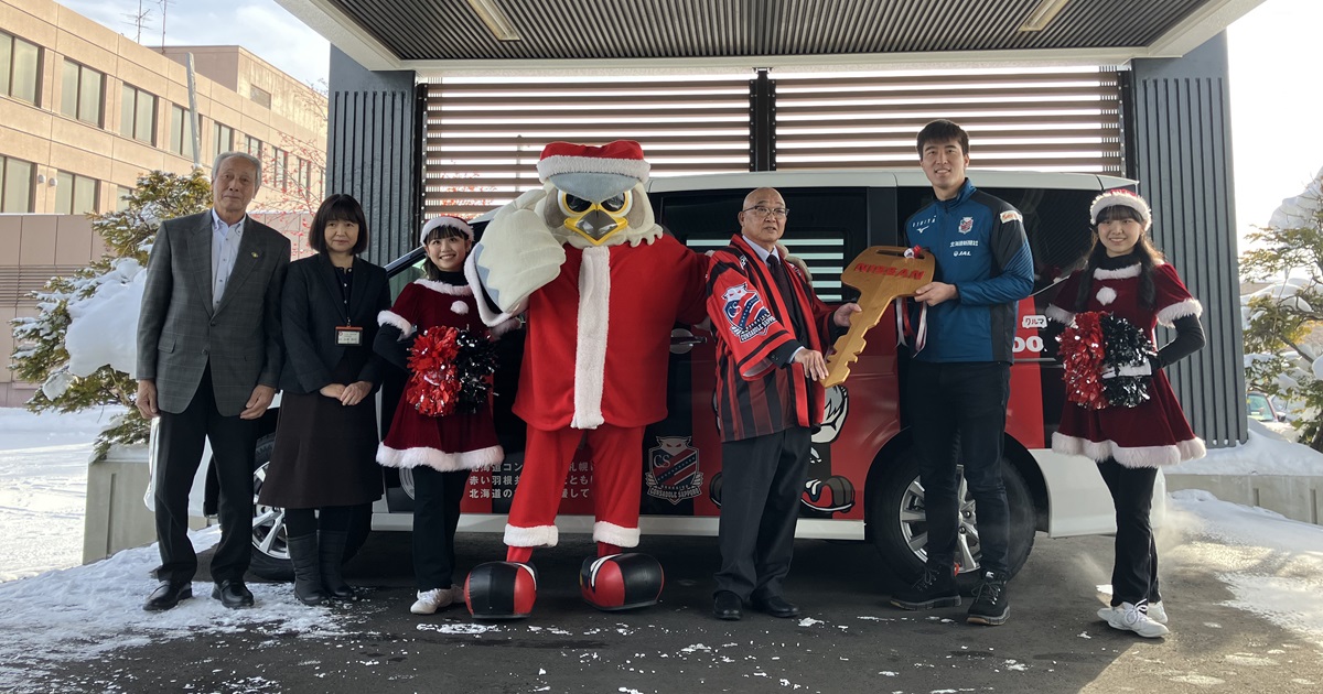 コンサドーレ札幌 プーマ PUMA ジャージ ハーフジップ サイドラインXO黒赤 コンサドーレ札幌 プーマ PUMA ジャージ ハーフジップ サイドラインXO