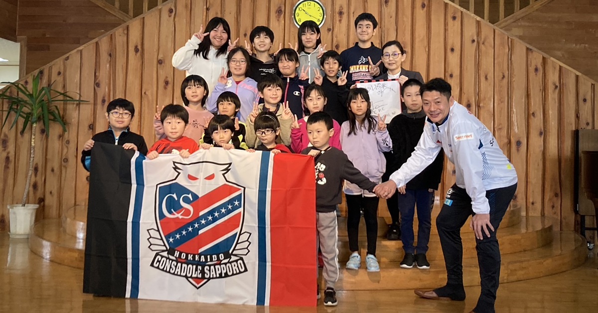 令和6年度子どもの心に響く道徳教育推進事業」実施報告(今金町立種川