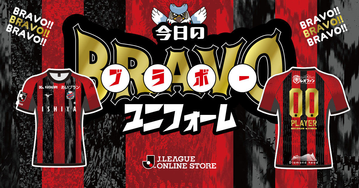 ニュース | 北海道コンサドーレ札幌オフィシャルサイト