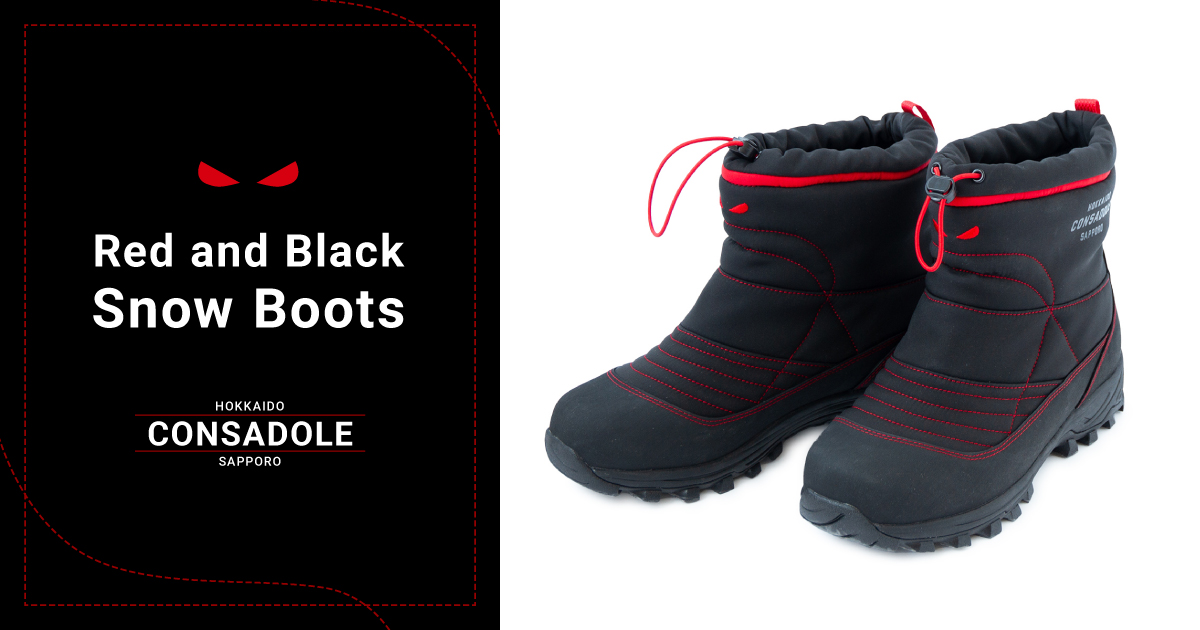Red and Black Snow Boots」受注販売のお知らせ - 北海道コンサドーレ