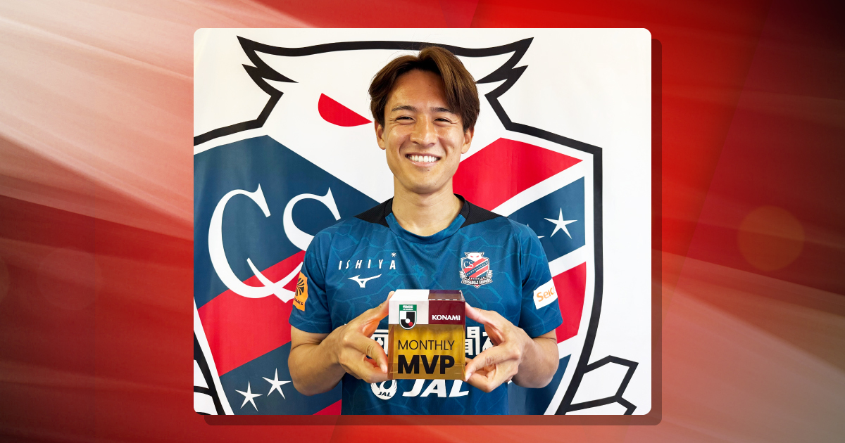 北海道コンサドーレ札幌 2023 中島大嘉 オーセンティックユニフォーム XL 北海道コンサドーレ札幌 2023 中島大嘉 オーセンティック