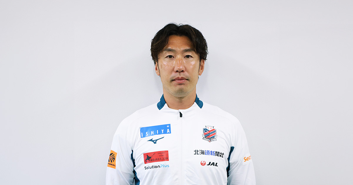 コンサドーレ札幌 25周年 限定ユニフォーム  岡村大八 北海道コンサドーレ札幌 岡村大八 サイン入りユニフォーム XL