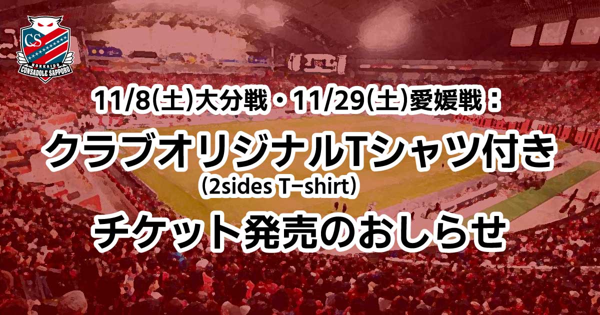 ロシアワールドカップ決勝　会場限定　日付 カード入り　Tシャツ S・M・Lサイズ Amazon | Icon Sports 2018 ロシア ワールドカップ サッカー
