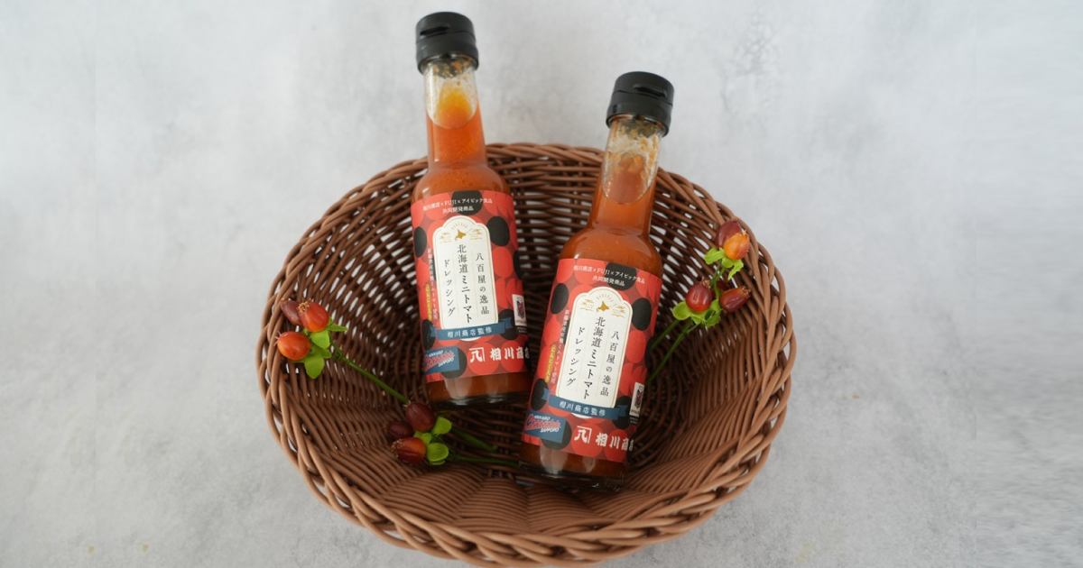 ドレッシング様 オフィシャルライセンス商品 FUJI 様 『八百屋の逸品 北海道ミニトマト