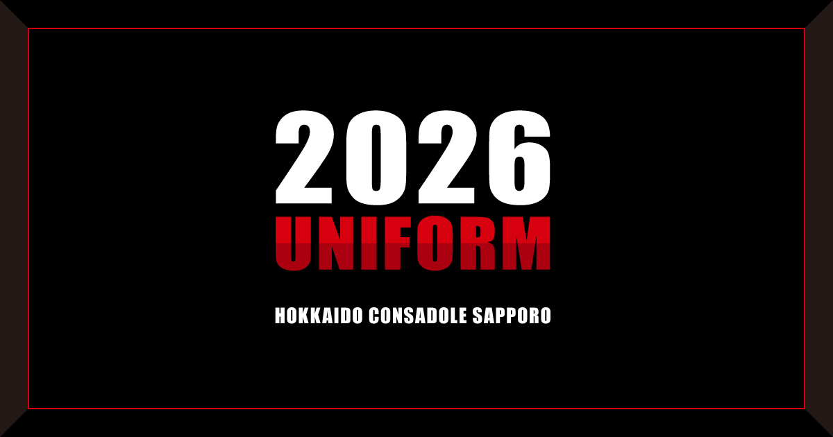 2026明治安田J2・J3百年構想リーグ ユニフォーム予約概要発表