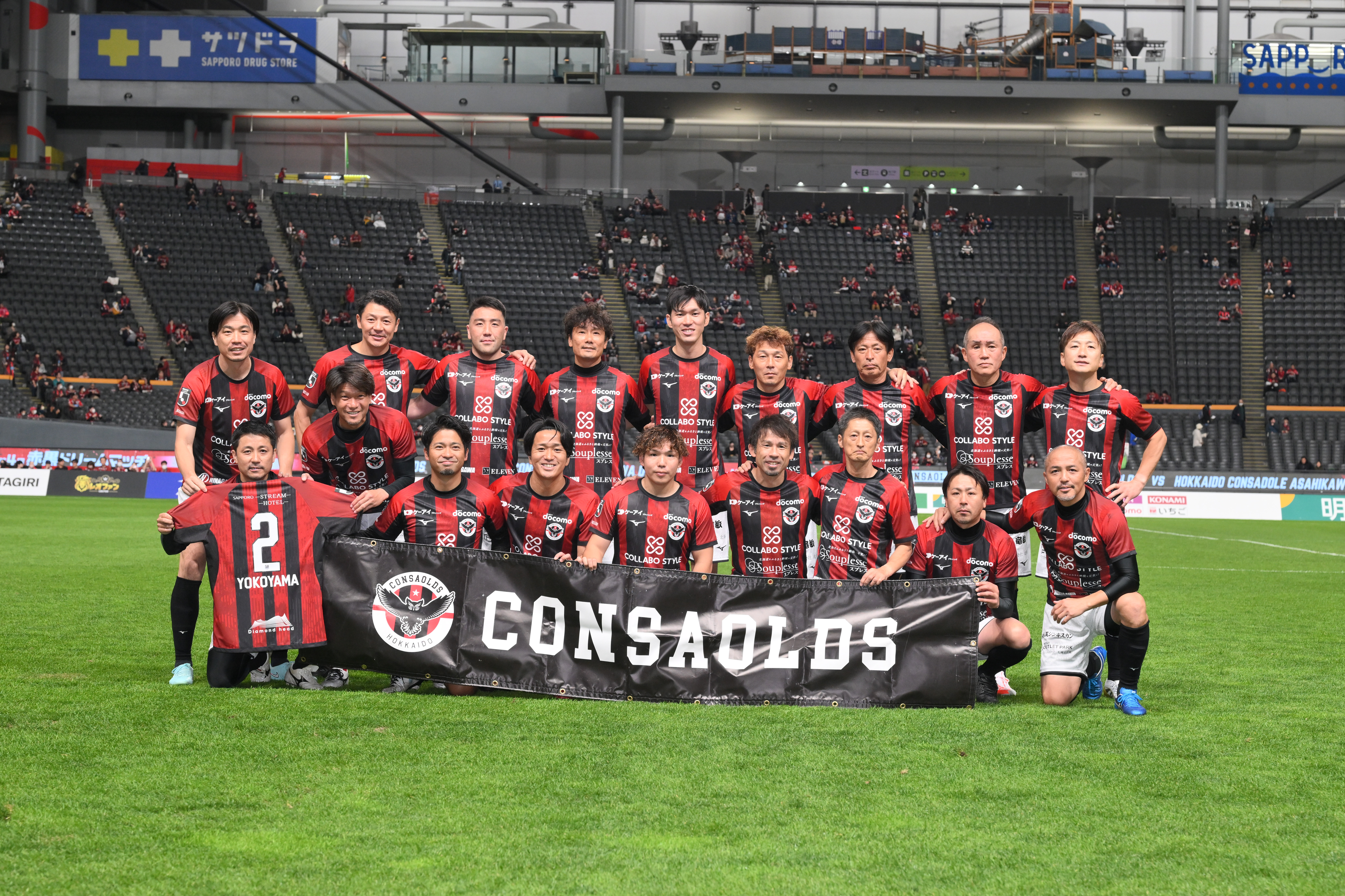 北海道コンサドーレ札幌 赤黒ドリームマッチ2025 開催記念オークション