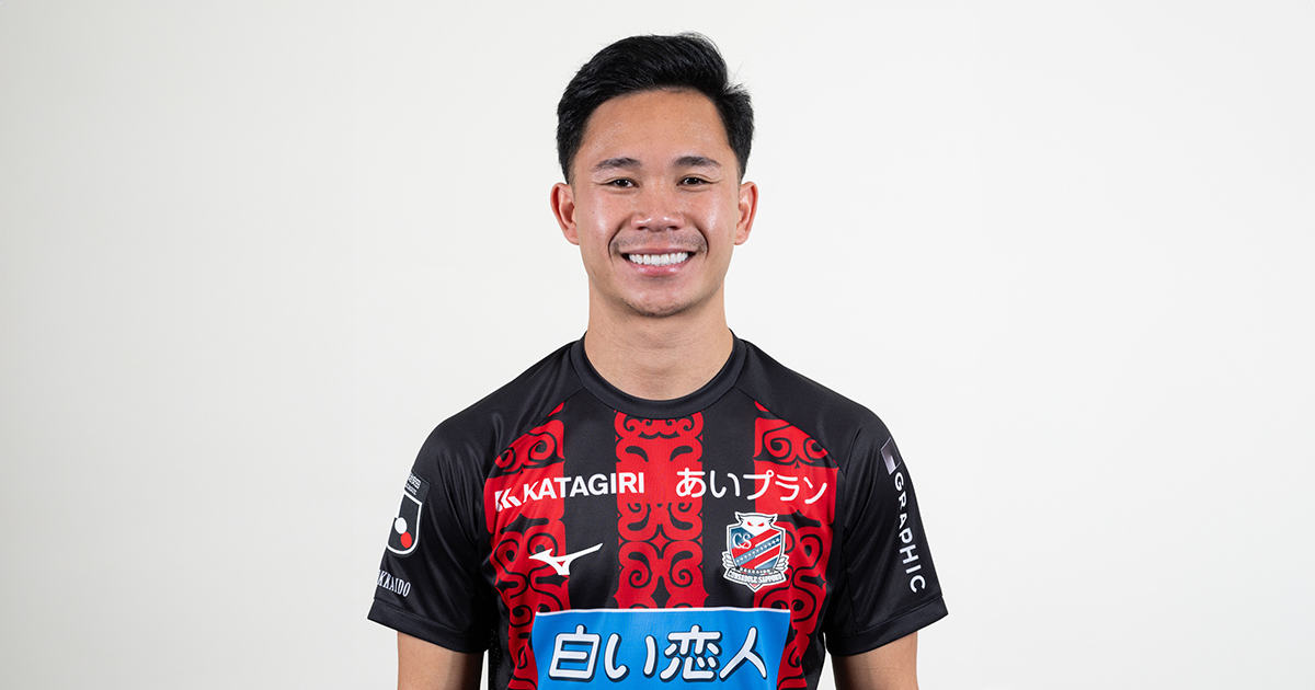 スパチョーク選手 タイ代表選出のお知らせ | 北海道コンサドーレ札幌