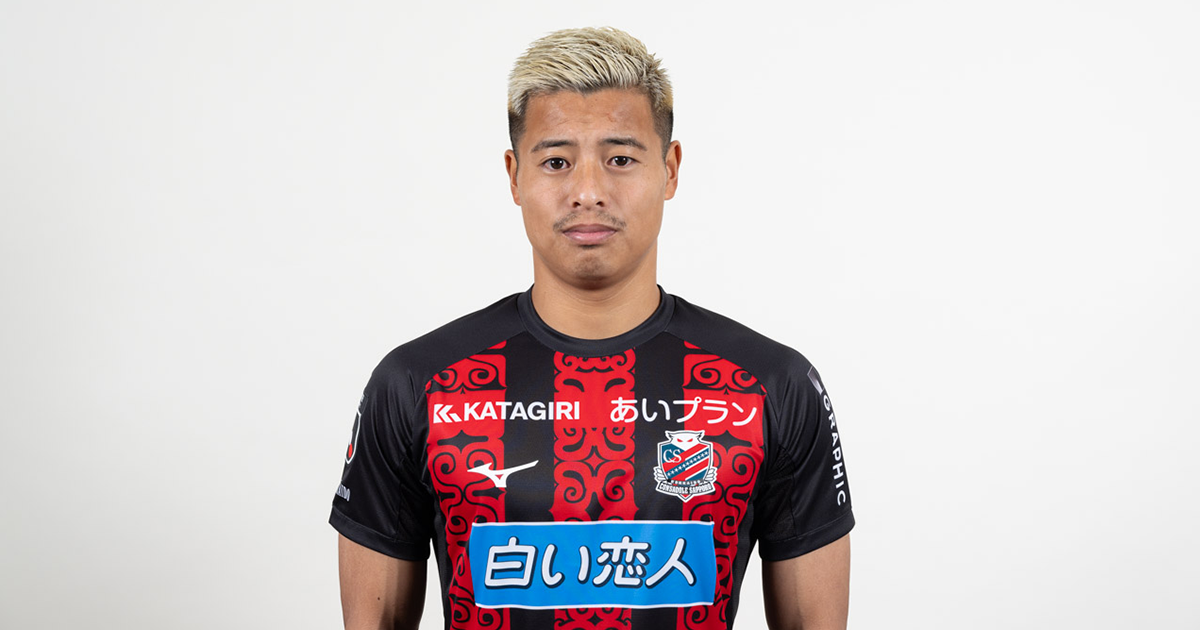 内田 瑞己選手 負傷のお知らせ | 北海道コンサドーレ札幌オフィシャル