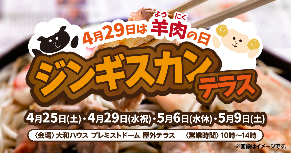 ニュース | 北海道コンサドーレ札幌オフィシャルサイト