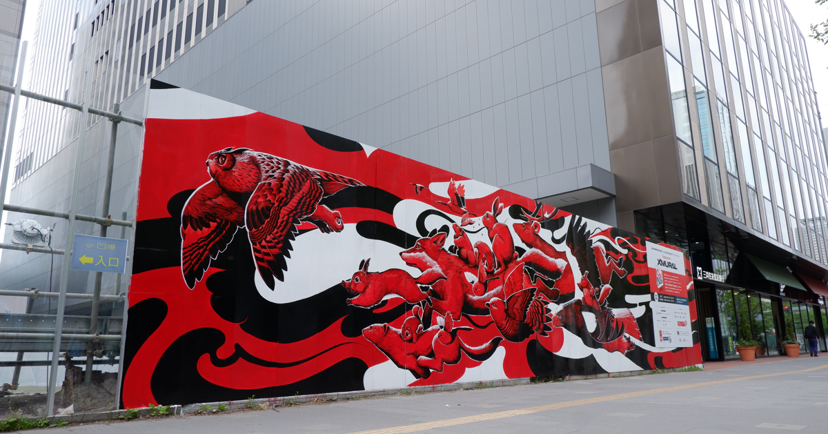 アートプロジェクト「Red & Black Canvas(赤黒キャンバス)」第一弾