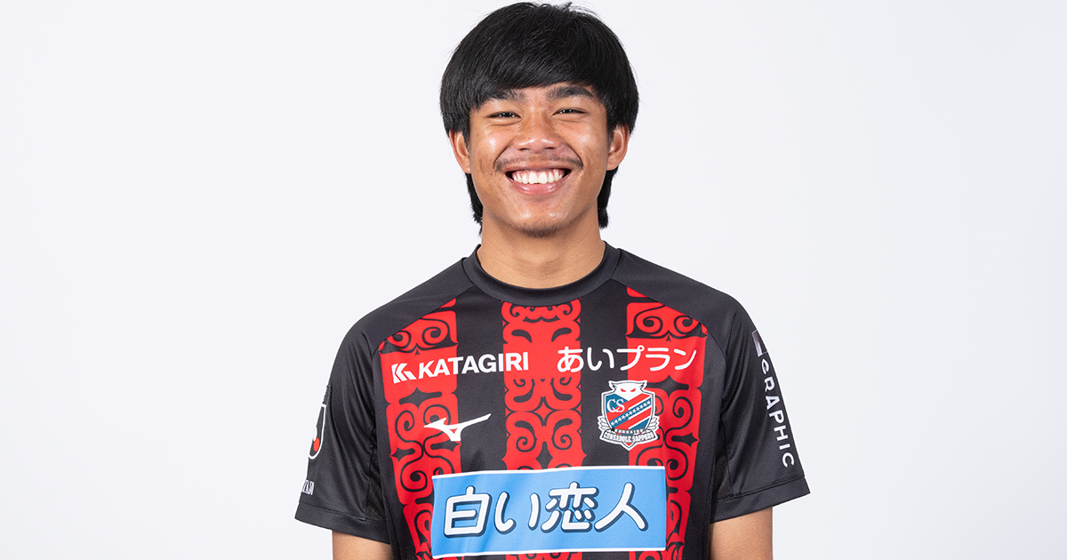 ニュース | 北海道コンサドーレ札幌オフィシャルサイト