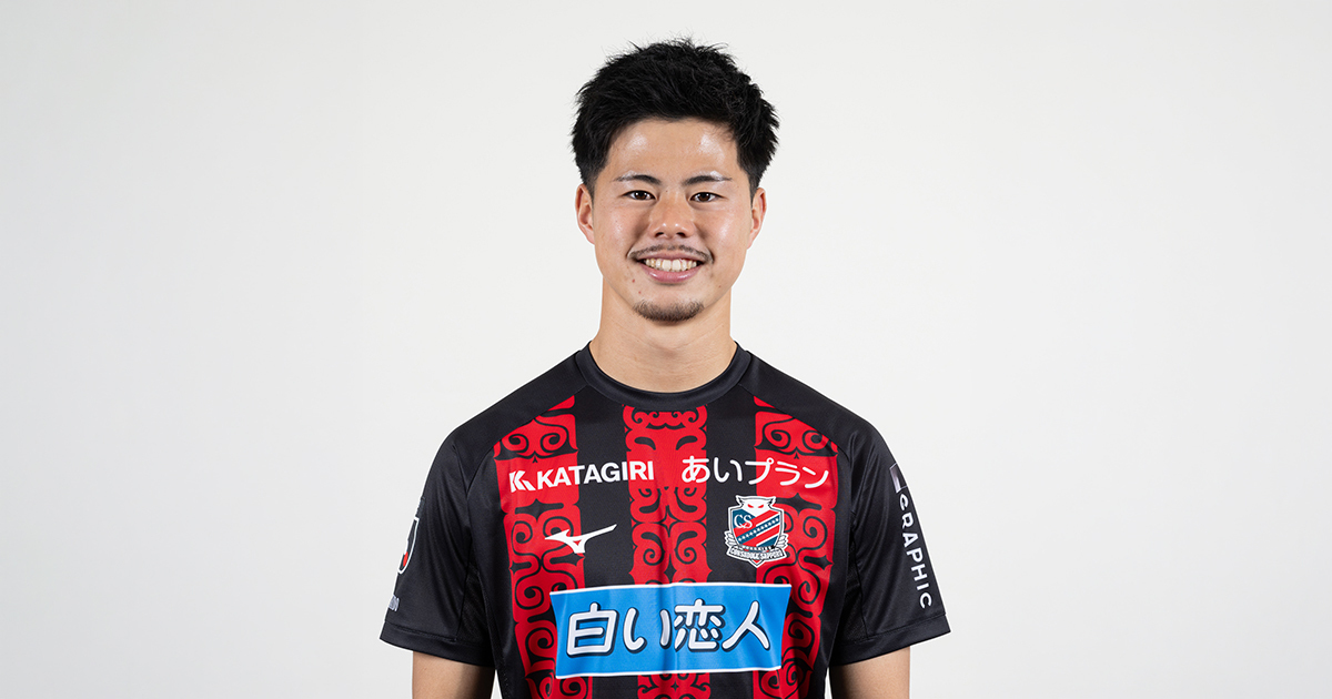 コンサ エメルソン支給 HATTRICK（ハットトリック）-挑戦者の想いをファンへ届ける公式