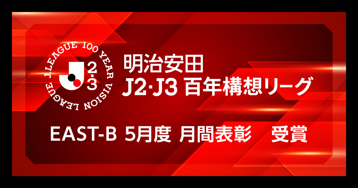 ニュース | 北海道コンサドーレ札幌オフィシャルサイト
