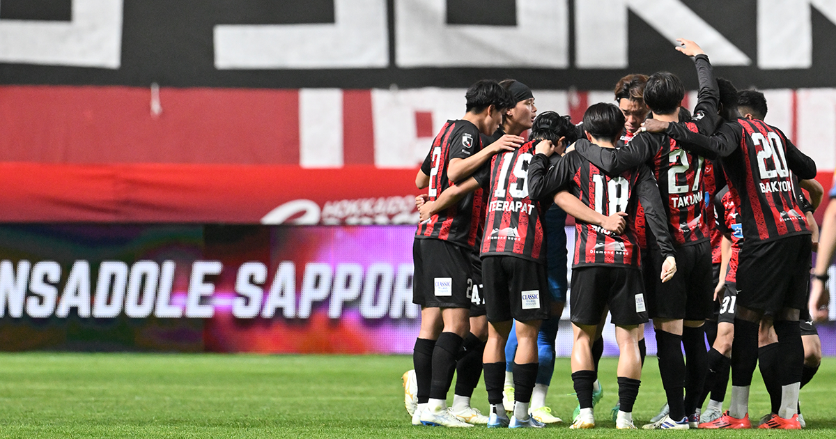 ニュース | 北海道コンサドーレ札幌オフィシャルサイト