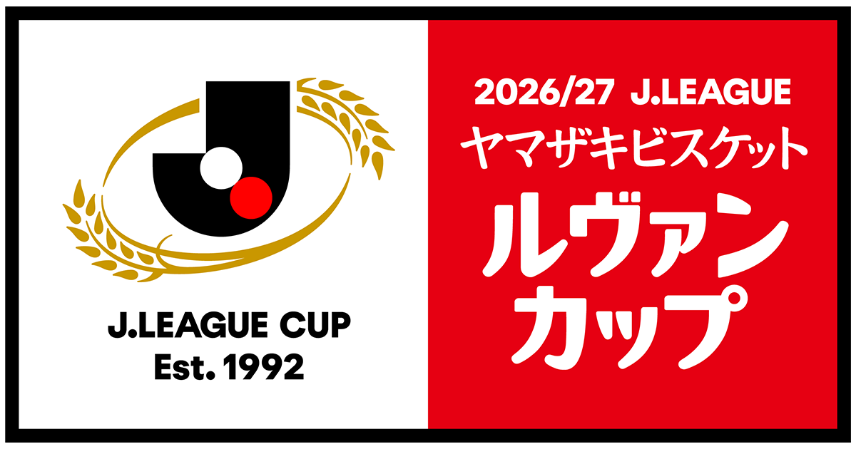 ニュース | 北海道コンサドーレ札幌オフィシャルサイト