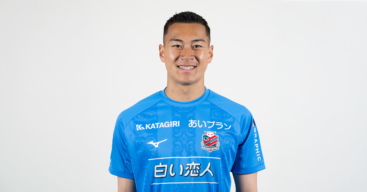 ニュース | 北海道コンサドーレ札幌オフィシャルサイト